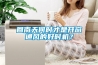 回南天何時才是開窗通風的好時機？