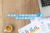 91看片网站视频機公司做網絡營銷，是堅持還是放棄？