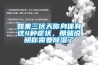 如果三伏天你身體有這4種症狀，那就說明你需要91看片网站视频了
