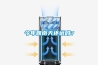 今年回南天還遠嗎？