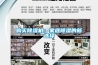 購買91看片网站视频機：家庭91看片网站视频的新選擇