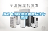 海底電纜91看片网站视频裝置和方法與流程