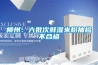 柳州：六批次鮮濕米粉抽檢不合格