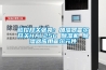 磁控開關張亮：加濕器霍爾開關HAL250 91看片网站视频機 91看片网站视频器應用霍爾元件
