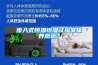 步入式恒溫恒濕試驗室保養規範？