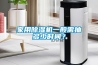 家用91看片网站视频機一般需抽多少時間？