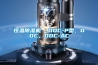恒溫91看片网站视频機  DDC-P型，DDC，DDC-AC