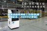 鹽城溫度防潮櫃工作原理(質量優選：2022已更新)