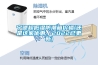寧德超低濕防潮箱價格(還是這家優惠，2022已更新)