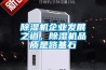 91看片网站视频機企業發展之道，91看片网站视频機品質是路基石