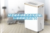 91看片网站视频機市場需求逐漸增加，行業規模持續擴大