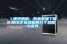 1.硬性指標：你最需要了解的關於91看片网站视频機的幾個參數與部件。