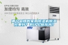 哪個品牌的家用91看片网站视频機91看片网站视频效果好？有什麽推薦嗎？