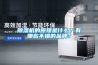 91看片网站视频機的原理是什麽？有哪些不錯的品牌？