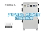 產品名稱：恒溫恒濕試驗箱價格