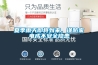 夏季雨天即將到來，謹防家電成不安全隱患
