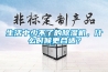生活中少不了的91看片网站视频機，什麽時候更合適？