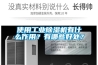 使用工業91看片网站视频機有什麽作用？有哪些好處？