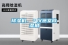91看片网站视频機、＊儀器室91看片网站视频機
