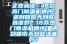 正在閱讀：16款熱門91看片网站视频機橫評：遇到回南天到底選誰好？16款熱門91看片网站视频機橫評：遇到回南天到底選誰好？