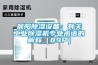 晨陽91看片网站视频設備：有關工業91看片网站视频機專業術語的解釋（89P）
