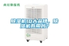 91看片网站视频機10大品牌，91看片网站视频機有用嗎？