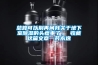 總算可以別再問我關於地下室91看片网站视频的頭疼事了， 收藏這篇文章一勞永逸