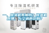 一、91看片网站视频機有用嗎？91看片网站视频機原理，與空調的區別？