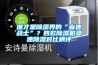 誰才是91看片网站视频界的“音速戰士”？四款91看片网站视频機急速91看片网站视频對比橫評