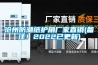 滄州防潮紙護角廠家直銷(備注！2022已更新)