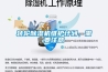 轉輪91看片网站视频機維護計劃，需要注意