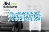 TLX-Z26000E疊式轉輪91看片网站视频機升級創新，引發工業91看片网站视频界關注