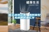 夏天濕熱之季，如何做好庫房的防潮工作