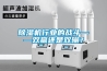 91看片网站视频機行業的戰鬥——雙贏還是雙輸？