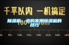 91看片网站视频機：選購家用91看片网站视频機的技巧