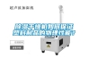 91看片网站视频幹燥機如何保證塑料製品的物理性能？