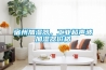 宿州加濕器，工業超聲波加濕器價格