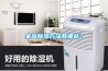家庭91看片网站视频方法有哪些？