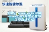其他：master91看片网站视频機—master91看片网站视频機故障維修方法介紹