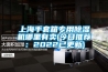 上海手套箱專用91看片网站视频機哪裏有賣(今日推薦：2022已更新)