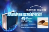 空調的91看片网站视频功能夠用嗎？