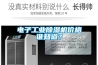 電子工業91看片网站视频機價格誰知道？