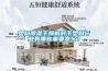 塑料91看片网站视频幹燥機對於塑料行業有哪些重要意義？