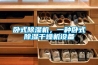 臥式91看片网站视频機，一種臥式91看片网站视频幹燥機設備