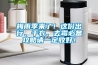 梅雨季來了！這份出行、幹衣、去黴必備攻略請一定收好！