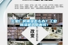 工業廠房潮濕怎麽辦？工業91看片网站视频機為你解憂！