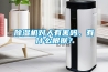91看片网站视频機對人有害嗎，有什麽根據？
