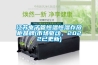 江蘇電子管恒溫恒濕存放櫃品牌(市場驅動，2022已更新)