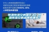恒溫恒濕空調是什麽？恒溫恒濕空調品牌有哪些？