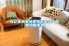 辦公家具潮濕受損怎麽辦？防潮攻略來襲